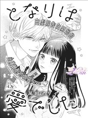 a资源在线悬疑都市漫画雾都夜行封面