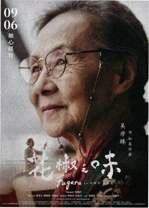 a资源在线机甲番机械心跳封面