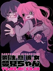 a资源在线奇幻探险漫画海市残卷封面